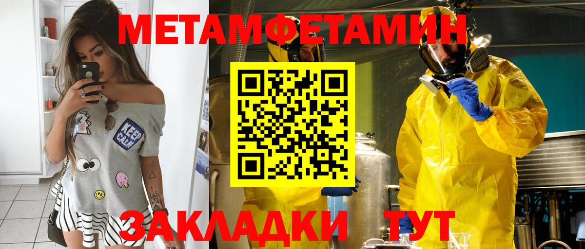 Шатура  АМФ  Вход с VPN  МЕГА рабочий сайт  АМФ Розовый 