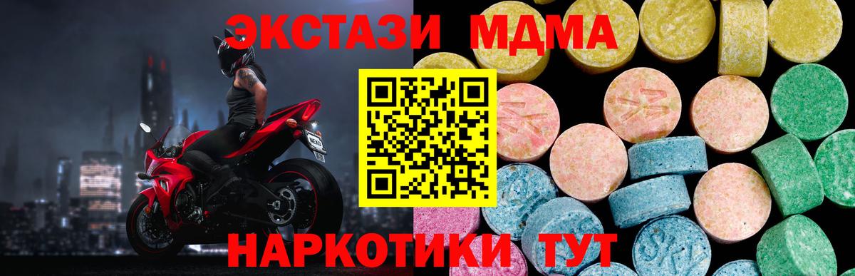 Шатура  Экстази бентли  Ecstasy Cube  Экстази  Вход с VPN 