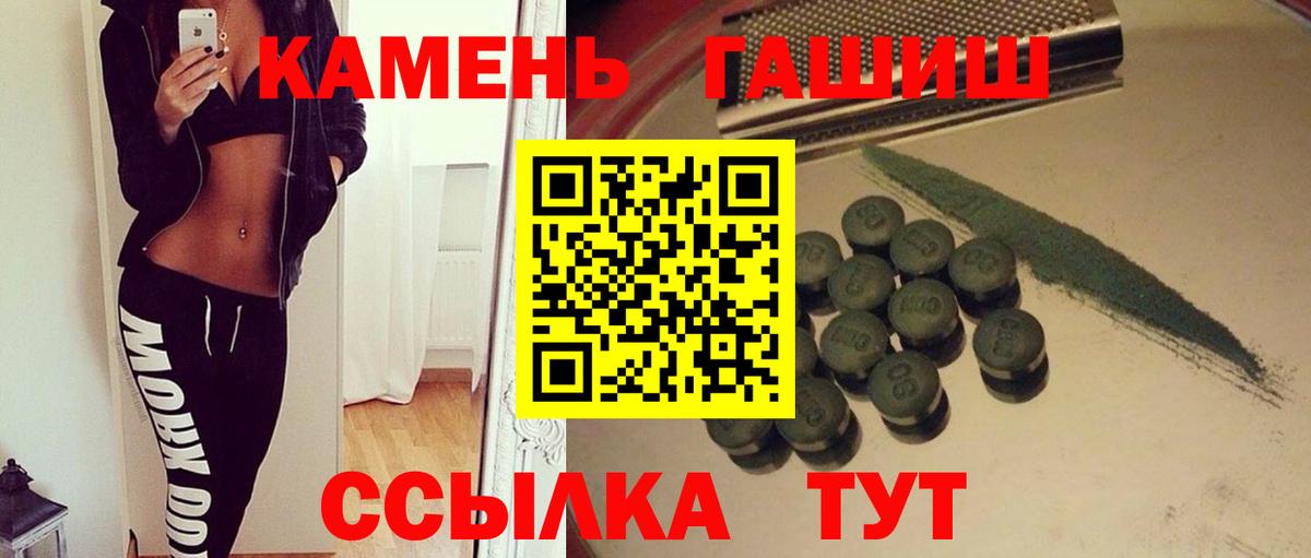ГАШИШ Ice-O-Lator Шатура