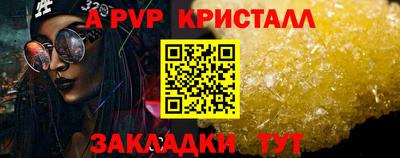 скорость Можга