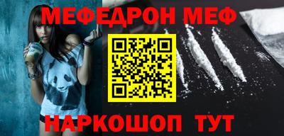 кокаин Наро-Фоминск