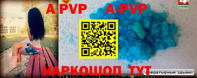 мефедрон Можайск