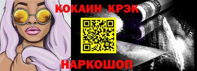 мефедрон Можайск