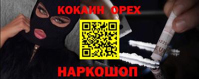 мефедрон Можайск