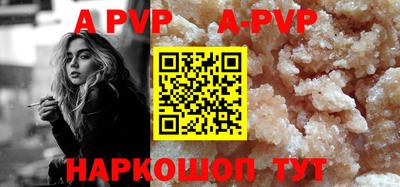 мефедрон Можайск