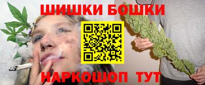 мефедрон Можайск