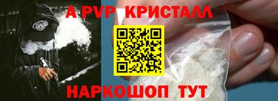 мефедрон Можайск