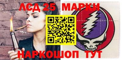 мефедрон Можайск