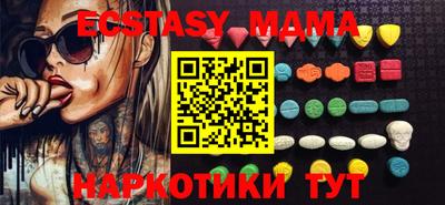мефедрон Можайск