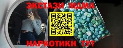 МДМА Моздок