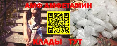 мефедрон Можайск
