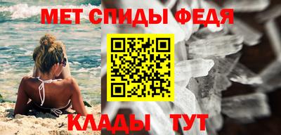 скорость Можга