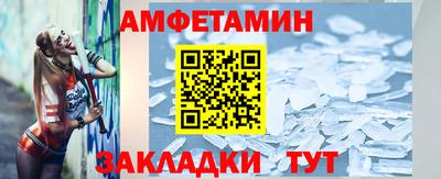 мефедрон Можайск