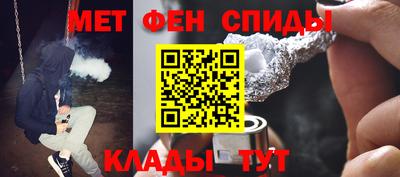 мефедрон Можайск