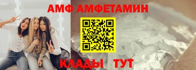 мефедрон Можайск