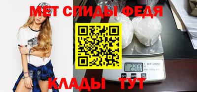 скорость Можга