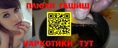 мефедрон Можайск