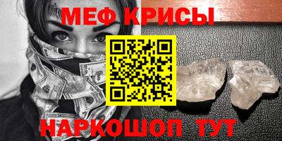 МДМА Моздок