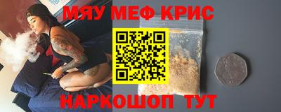 МДМА Моздок