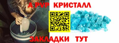 МДМА Моздок