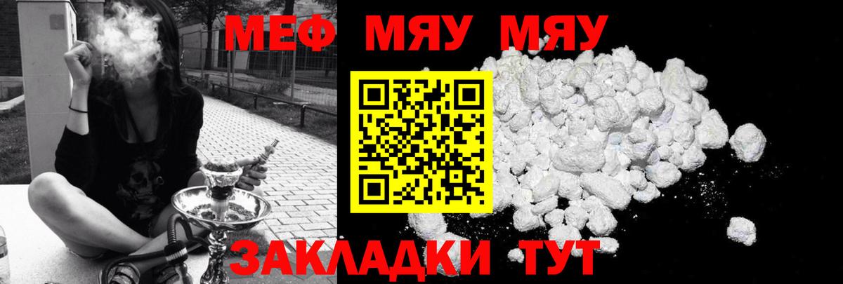 Шатура  МЕФ  Вход с VPN  Мефедрон  магазин    Мефедрон VHQ 