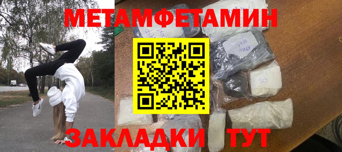 Шатура  Метамфетамин Декстрометамфетамин 99.9%  Вход с VPN 