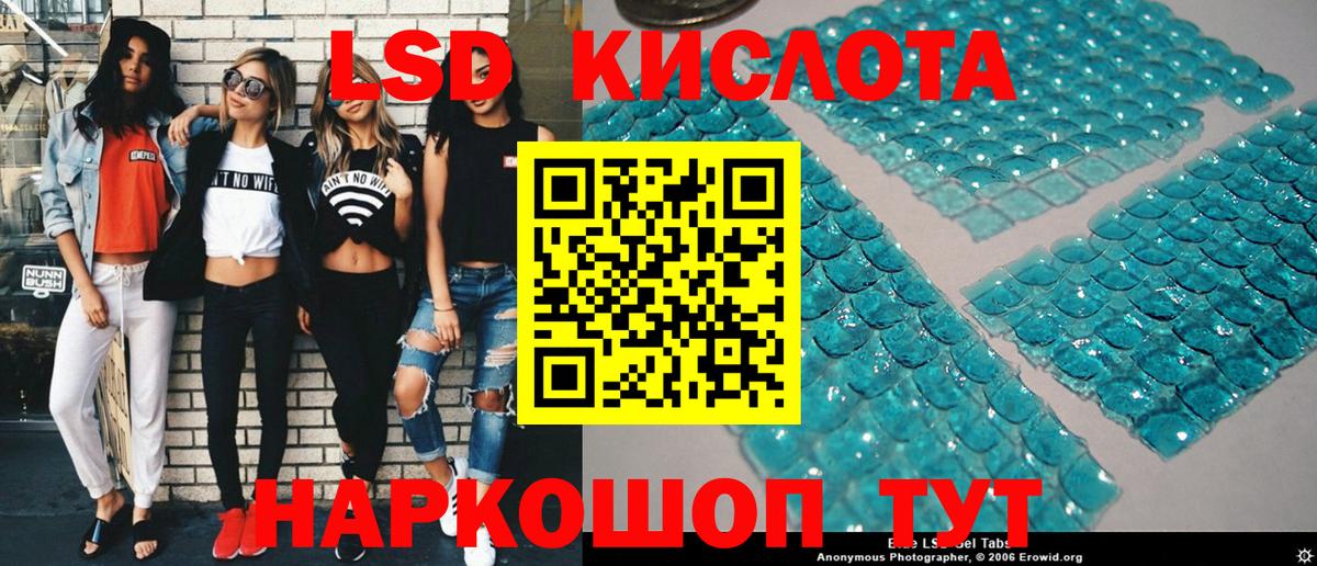 Марки NBOMe  Наркотические марки 1,8мг  Вход с VPN  Наркотические марки 1,8мг  Шатура 
