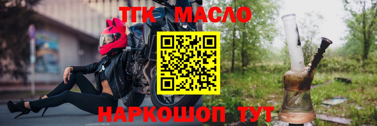Шатура  ГАШИШ  Cocaine  Вход с VPN  Меф МЯУ МЯУ  