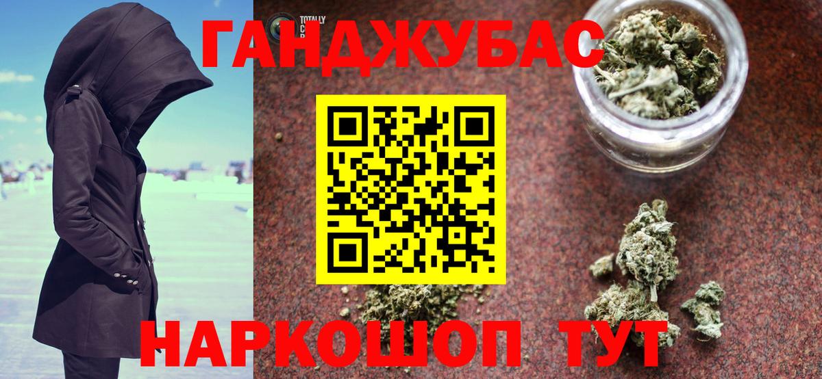 Бошки Шишки AK-47 Шатура